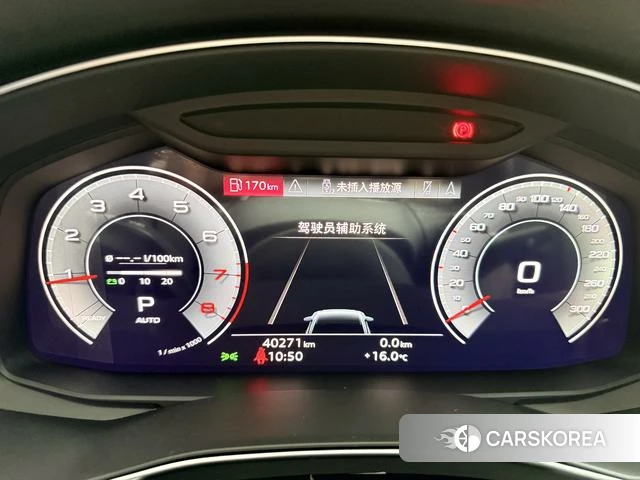 Audi A6L id 4259535 из Китая 8