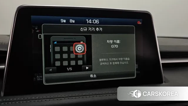 Genesis G70 id 3129407 из Кореи 8