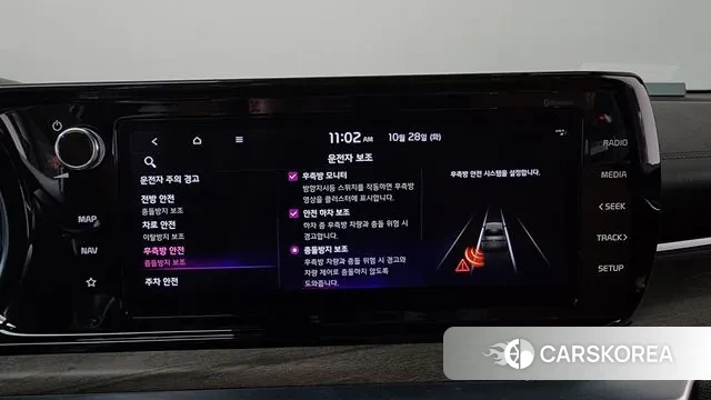 Kia K5 Hybrid 3rd Generation id 3296333 из Кореи 8