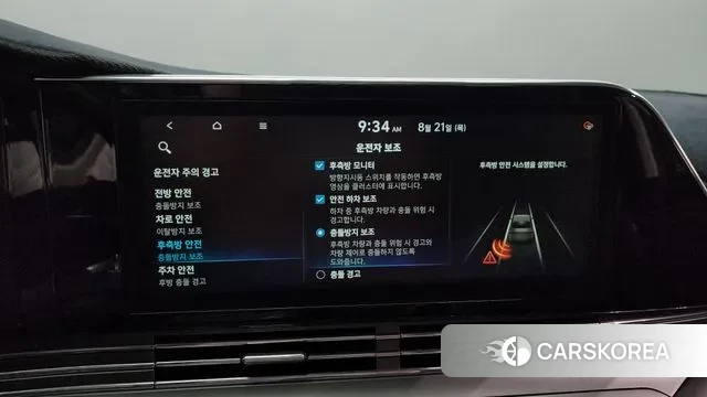 Hyundai The New Grandeur IG id 3059676 из Кореи 8