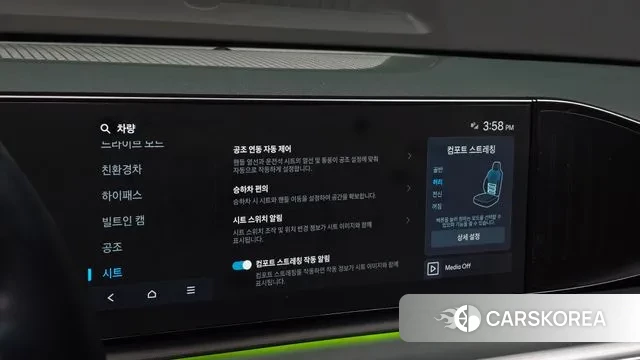 Hyundai Grandeur Hybrid (GN7) id 3011354 из Кореи 8