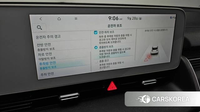 Hyundai Ionic 5 id 4917843 из Кореи 8
