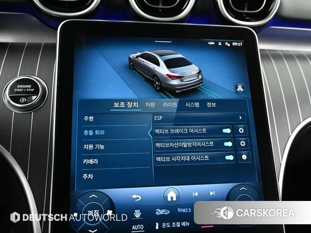 Mercedes-Benz C-Class W206 id 3909464 из Кореи 8