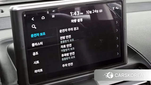 Hyundai Casper id 3280692 из Кореи 8