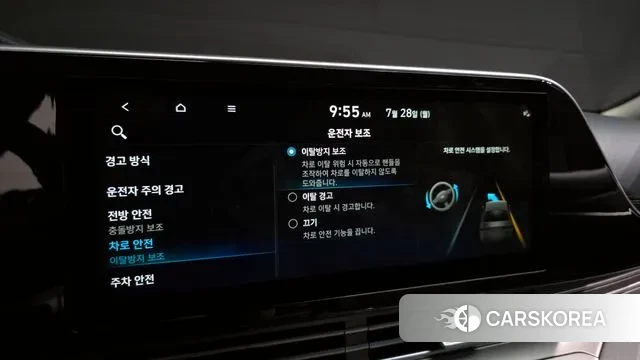 Hyundai The New Grandeur IG id 2975652 из Кореи 8