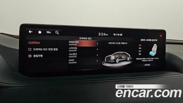 Genesis G80 (RG3) id 2951220 из Кореи 8