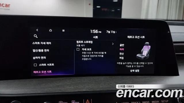 Kia K8 Hybrid id 2919793 из Кореи 8