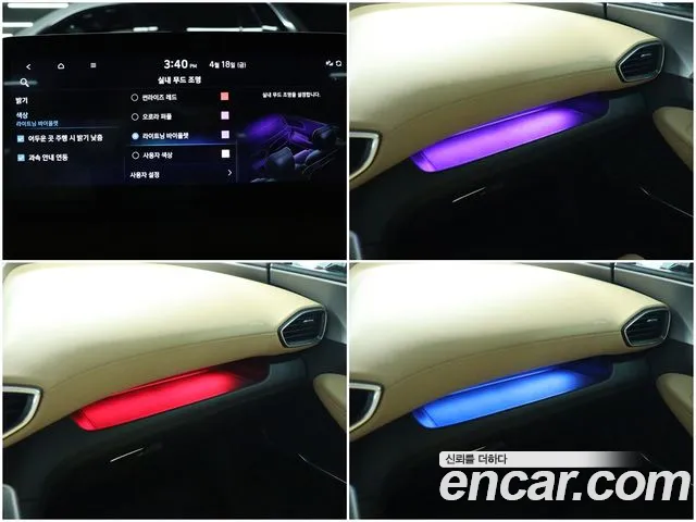 Hyundai The New Santa Fe id 2640942 из Кореи 8