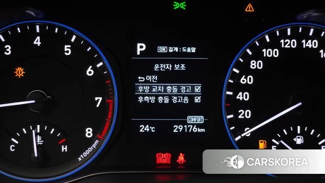 Hyundai Kona id 4325982 из Кореи 8