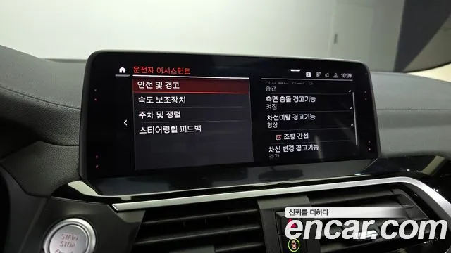 BMW X3 (G01) id 2817938 из Кореи 8