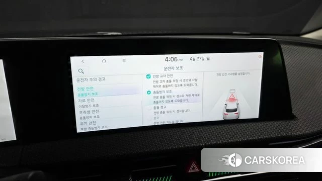 Kia EV6 id 4223095 из Кореи 8