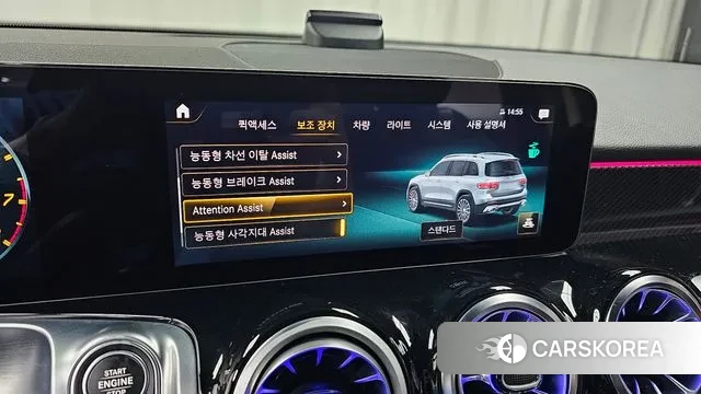 Mercedes-Benz GLB-Class X247 id 2905745 из Кореи 8