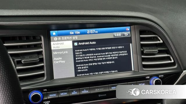 Hyundai The New Avante AD id 4459161 из Кореи 8