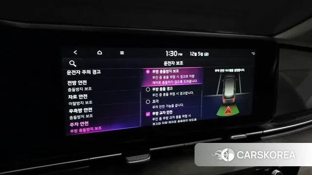 Kia Carnival 4th generation id 3447914 из Кореи 8