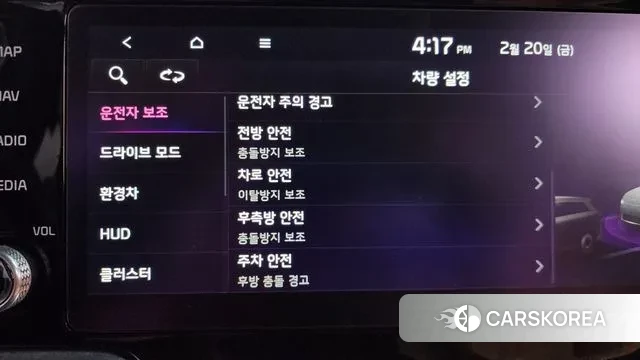 Kia Sorento 4th Generation id 3702086 из Кореи 8