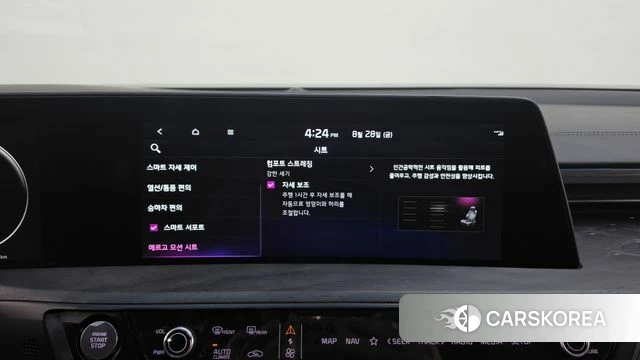 Kia K8 id 4745073 из Кореи 8