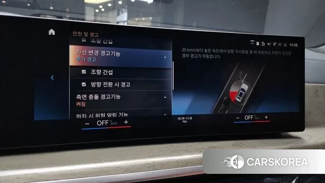 BMW X7 (G07) id 3560835 из Кореи 8