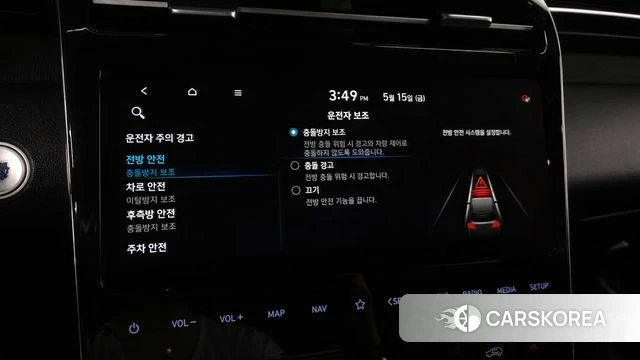 Hyundai Tucson (NX4) id 4330971 из Кореи 8