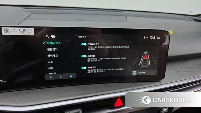 Kia The New Sorento 4th Generation id 3811040 из Кореи 8