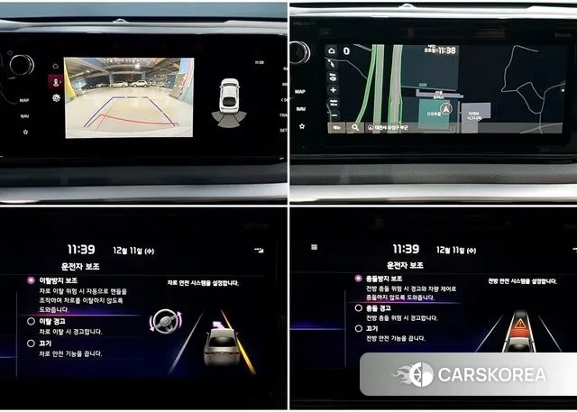 Kia K5 3rd generation id 3044412 из Кореи 8