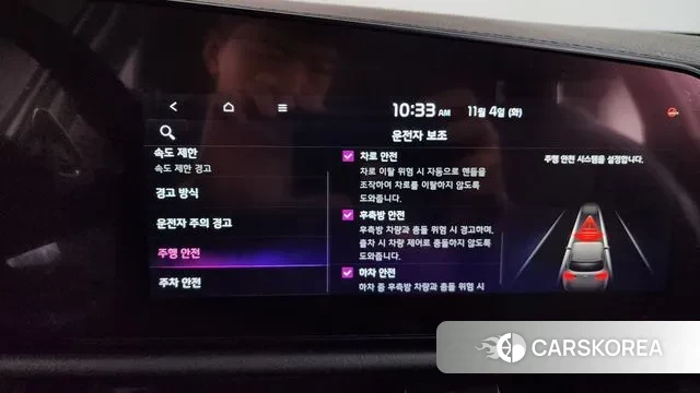 Kia Di All New Niro EV id 3322381 из Кореи 8