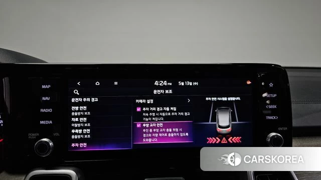 Kia Sorento 4th Generation id 4317134 из Кореи 8