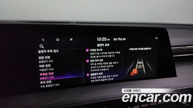 Kia K8 id 2508541 из Кореи 8