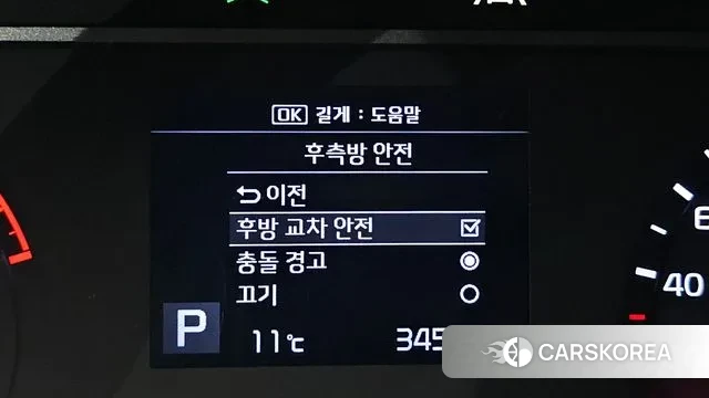 Kia Soul Booster id 3709020 из Кореи 8