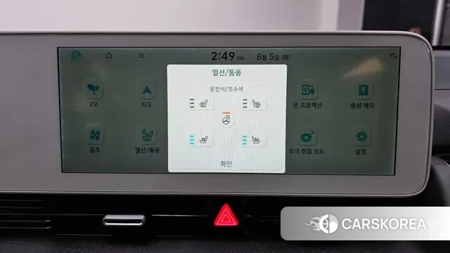 Hyundai Ionic 5 id 3003309 из Кореи 8