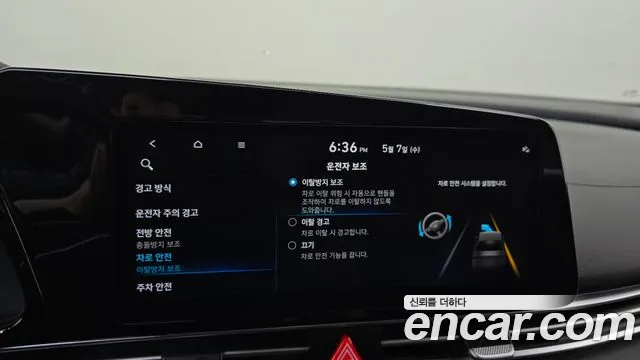 Hyundai Avante Hybrid (CN7) id 2697156 из Кореи 8