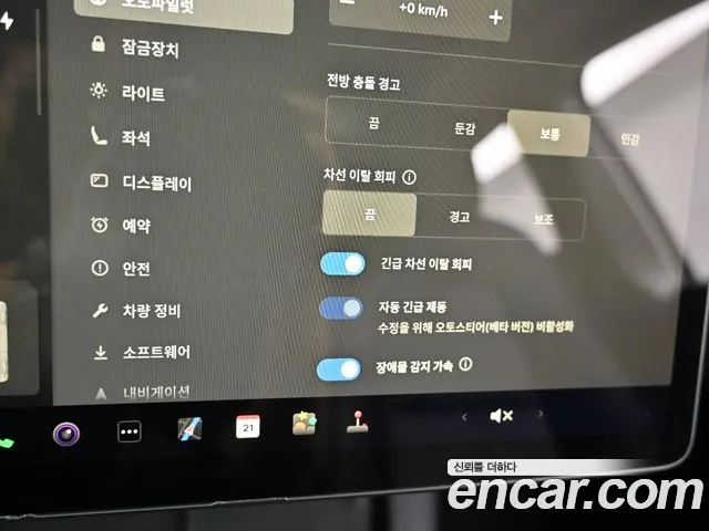 Tesla Model Y id 2662408 из Кореи 8