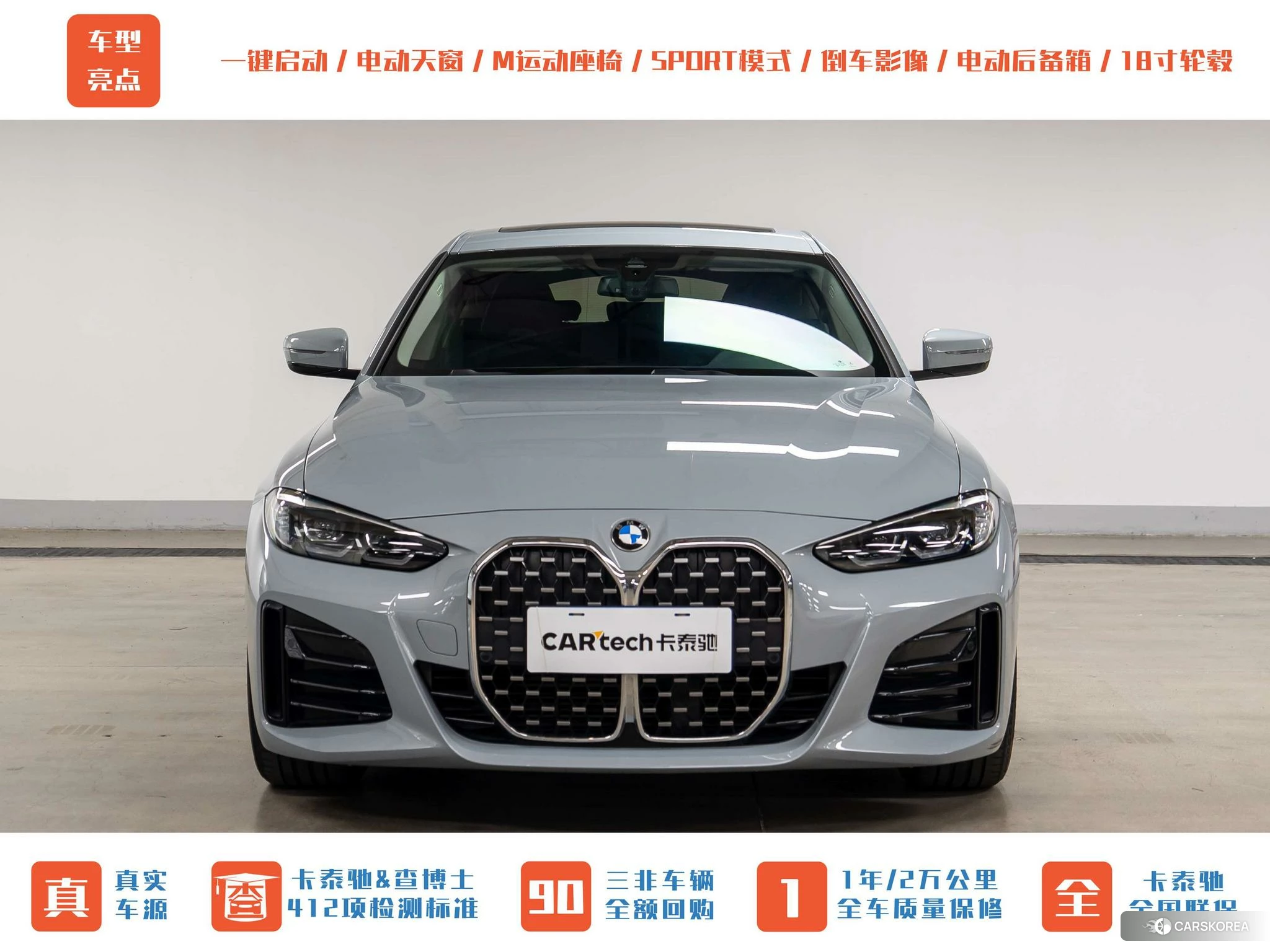 BMW 4 series id 4426840 из Китая 8