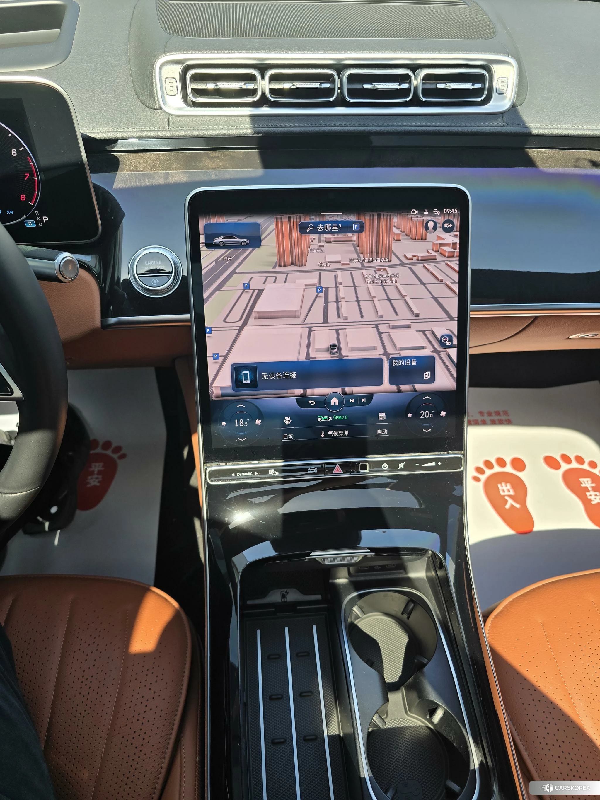 Mercedes-Benz S-class id 4413589 из Китая 8