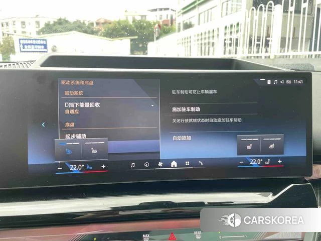 BMW i5 id 4353638 из Китая 8