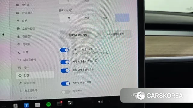 Tesla Model Y id 3295941 из Кореи 8