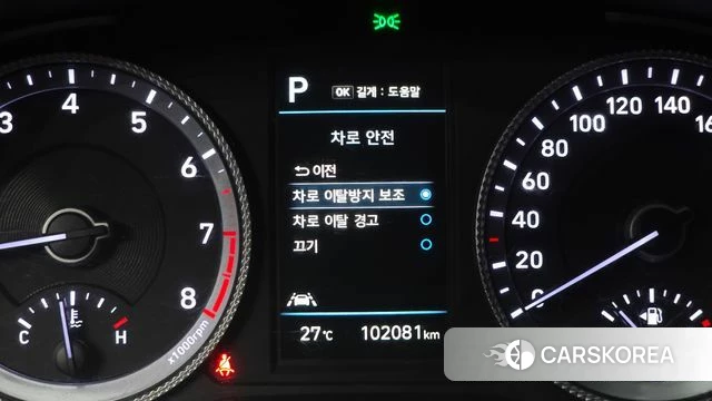 Hyundai Sonata (DN8) id 4614316 из Кореи 8
