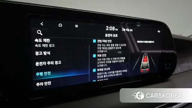 Hyundai The New Palisade id 3739807 из Кореи 8