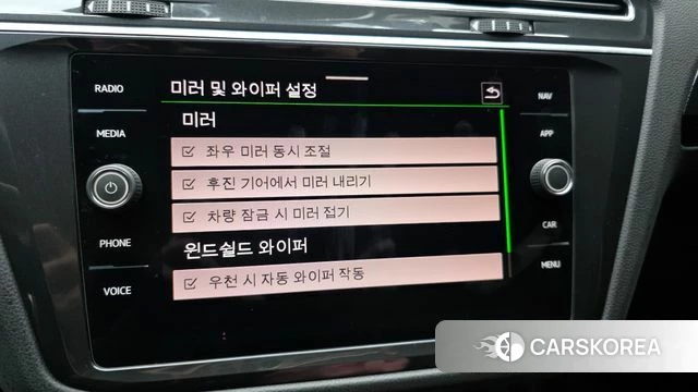 Volkswagen Tiguan second Generation id 3892665 из Кореи 8