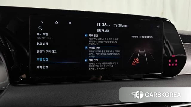 Hyundai The New Palisade id 4665940 из Кореи 8