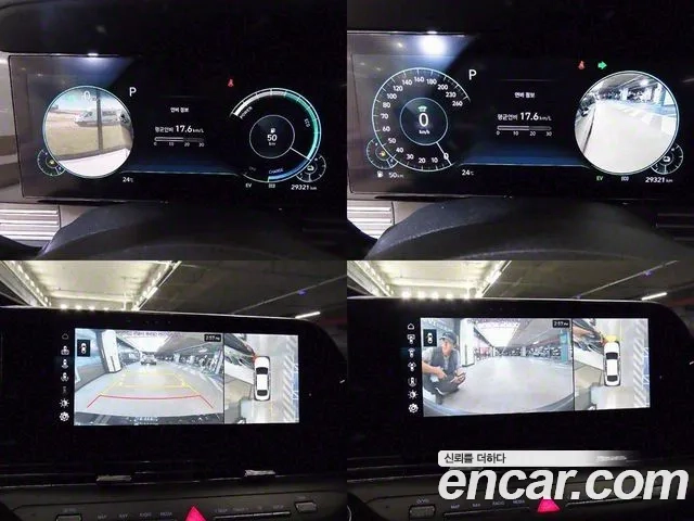 Hyundai The New Grandeur IG Hybrid id 2912118 из Кореи 8