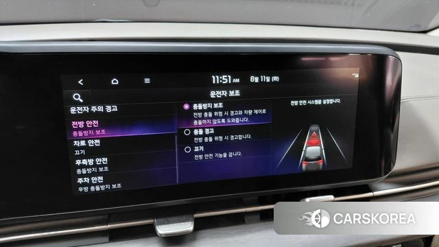 Kia Carnival 4th generation id 4692248 из Кореи 8