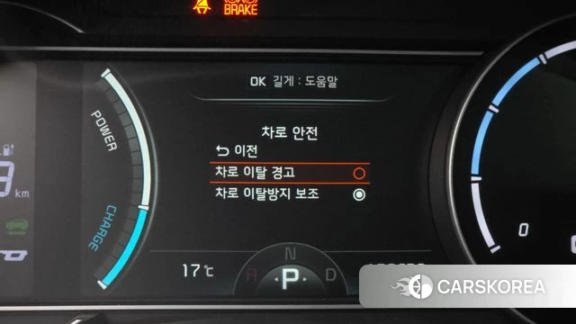 Kia Niro EV id 3917009 из Кореи 8