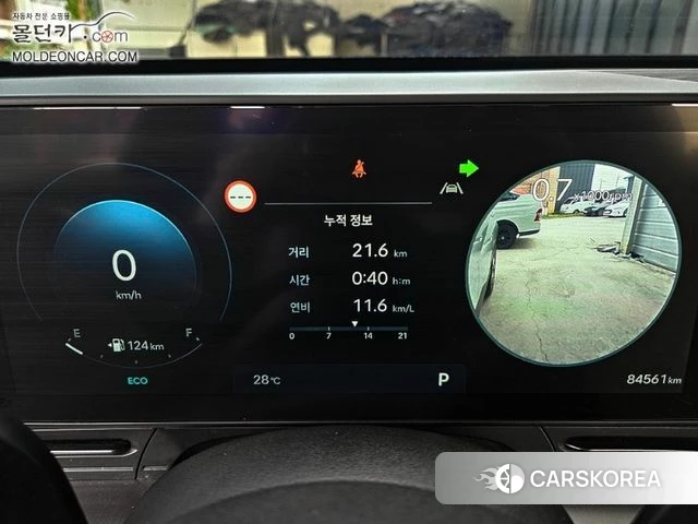 Hyundai Kona (SX2) id 4725819 из Кореи 8