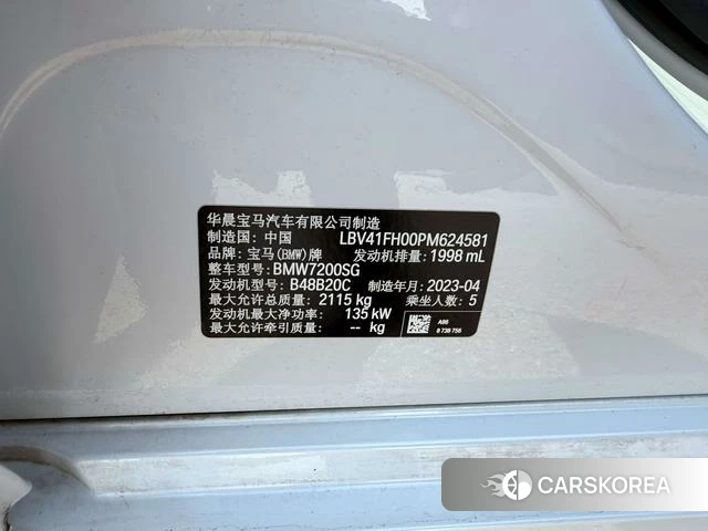 BMW 3 series id 4278853 из Китая 8