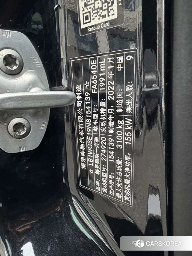 Mercedes-Benz Vito id 4265292 из Китая 8