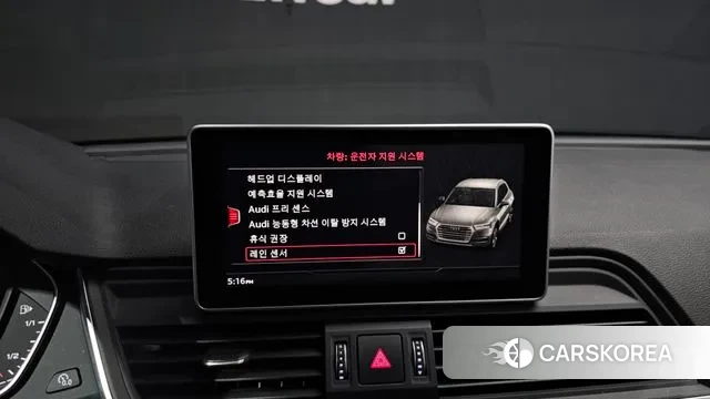 Audi Q5 (FY) id 3640886 из Кореи 8