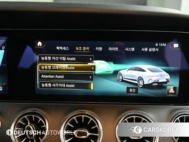 Mercedes-Benz AMG GT id 3860254 из Кореи 8