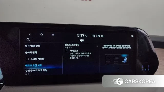 Hyundai The New Palisade id 3347880 из Кореи 8