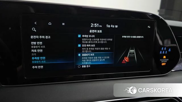 Hyundai Palisade id 4267912 из Кореи 8