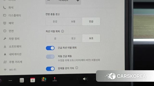 Tesla Model Y id 4533196 из Кореи 8